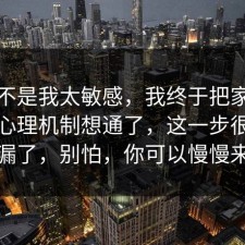 原来不是我太敏感，我终于把家电选购的心理机制想通了，这一步很多人漏了，别怕，你可以慢慢来